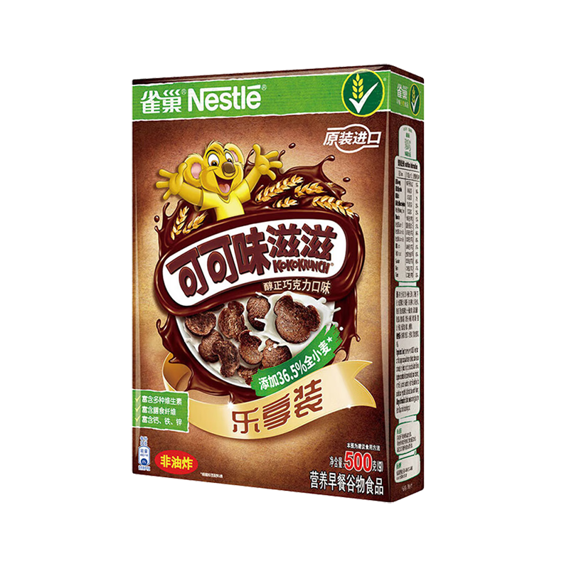 雀巢（Nestle）可可味滋滋儿童麦片500g 全麦即食谷物早餐含多种维生素 乐享装(盒)