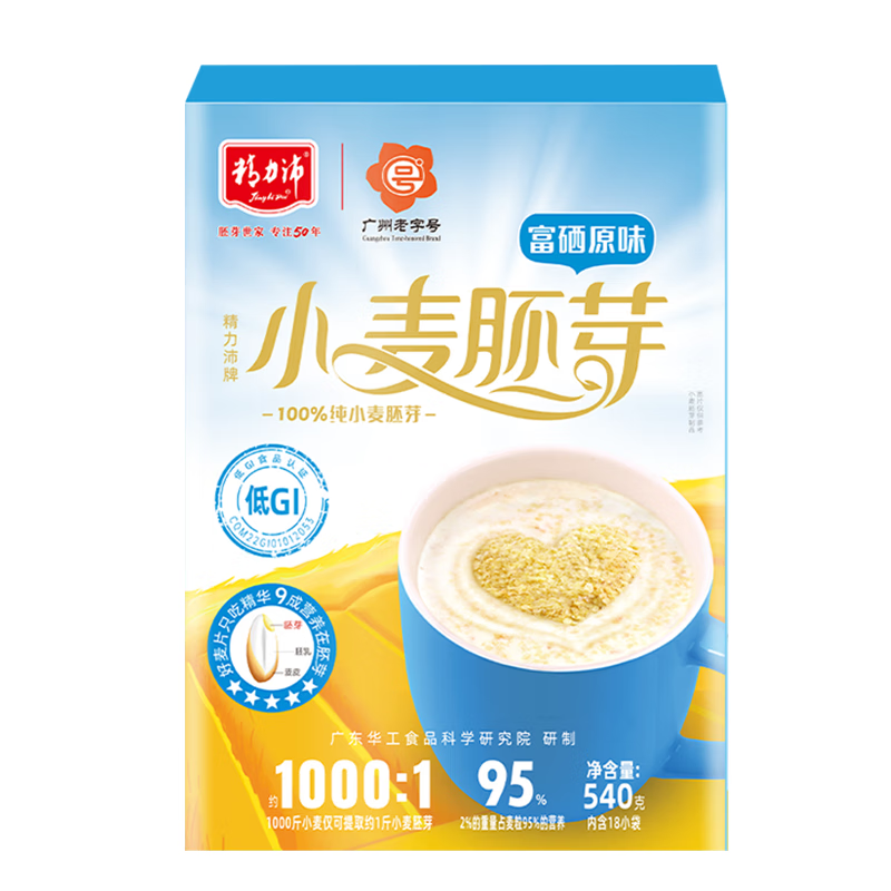 精力沛低GI小麦胚芽无加蔗糖富硒原味谷物即食麦片泡牛奶540g(30g×18袋)(盒)