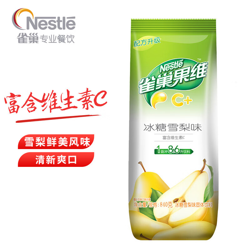 雀巢Nestle 冲饮果汁 果维C+冰糖雪梨味840g（单位：袋）富含维生素C 速溶果珍粉