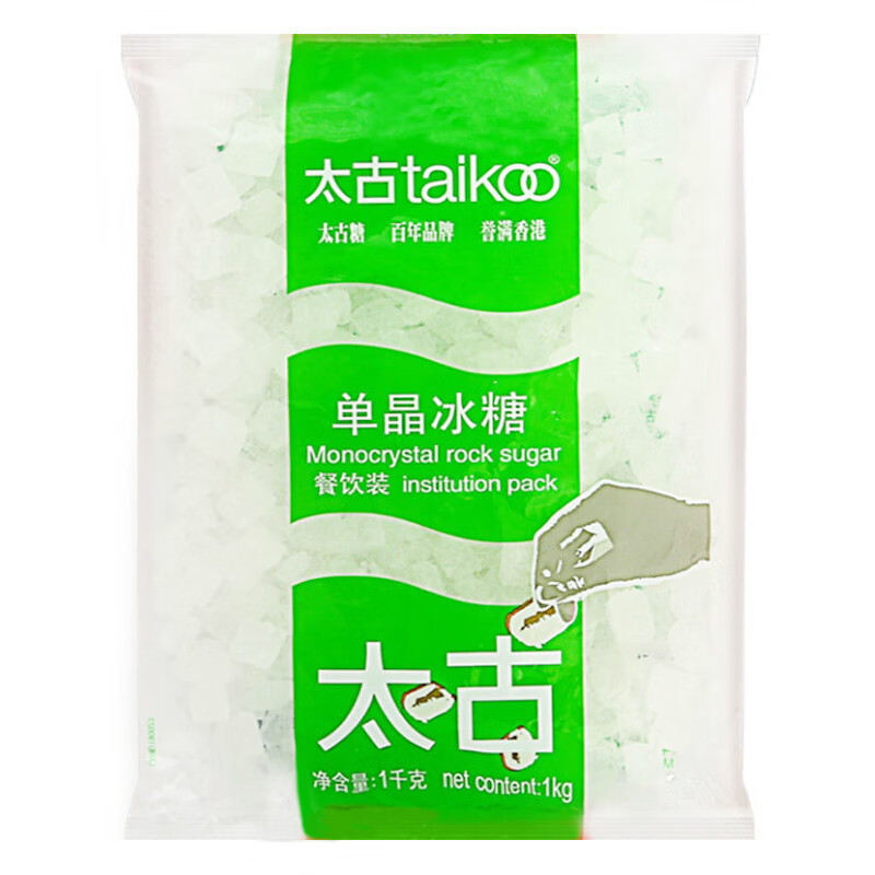 太古taikoo 单晶冰糖1kg（单位：袋）烘焙原料 冲饮调味