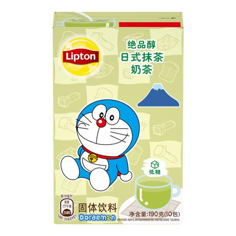 立顿Lipton 日式抹茶奶茶冲饮 低糖速溶袋装粉10包190g（单位：盒）100%进口奶源