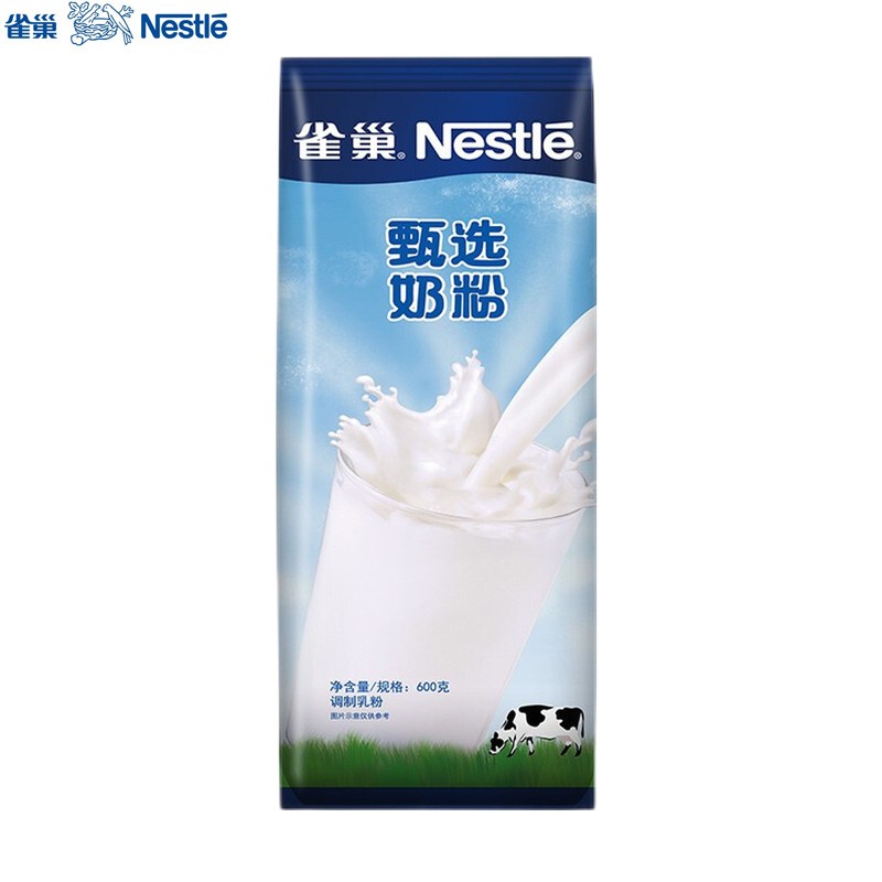 雀巢Nestle 成人奶粉 甄选奶粉600g（单位：袋）速溶即溶奶粉 调制乳粉