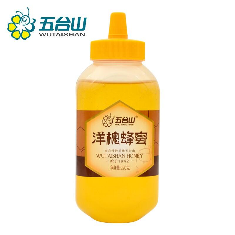 五台山 洋槐蜂蜜920g（单位：瓶）未添加高果糖浆和玉米糖浆