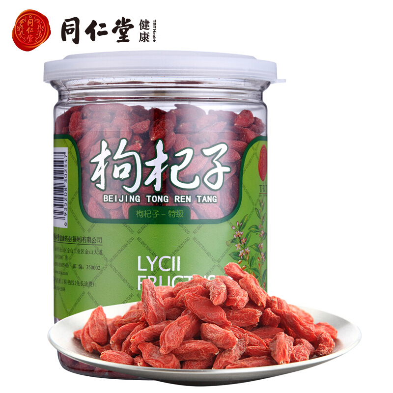 同仁堂 宁夏中宁特级免洗枸杞子200g（罐）