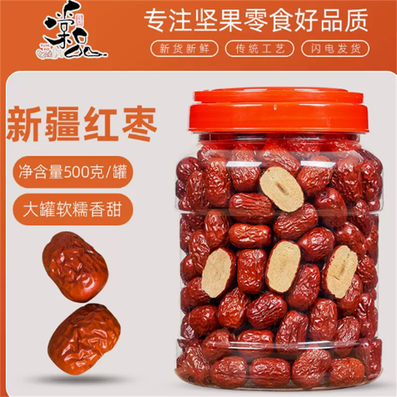 日星棠品 红枣罐装 500g(单位：包)