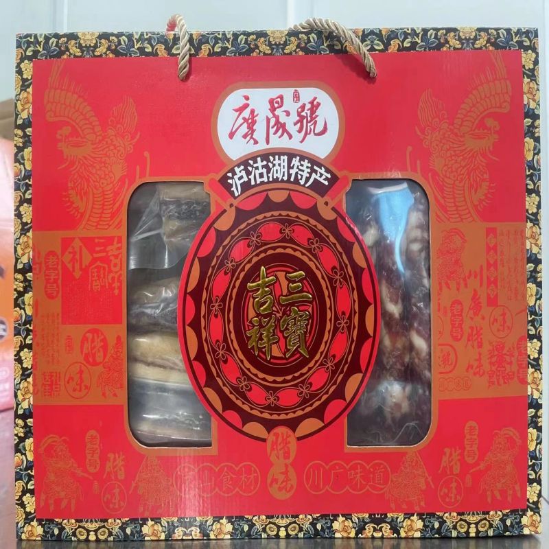广晟号 肉干/熟食 盐源吉祥三宝礼盒950g(单位：盒)