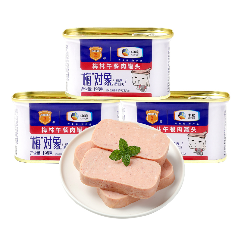 中粮梅林午餐肉罐头198g*3/份 （份）