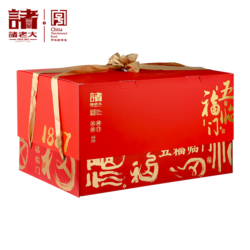 诸老大腊味年货礼盒五福临门年货礼盒 2080g(单位：盒)