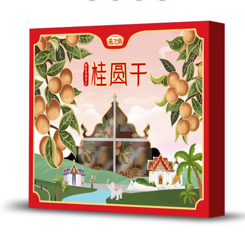 燕之坊精选泰国桂圆干盒装 538g(单位：盒)（江西专供，仅限江西发货）