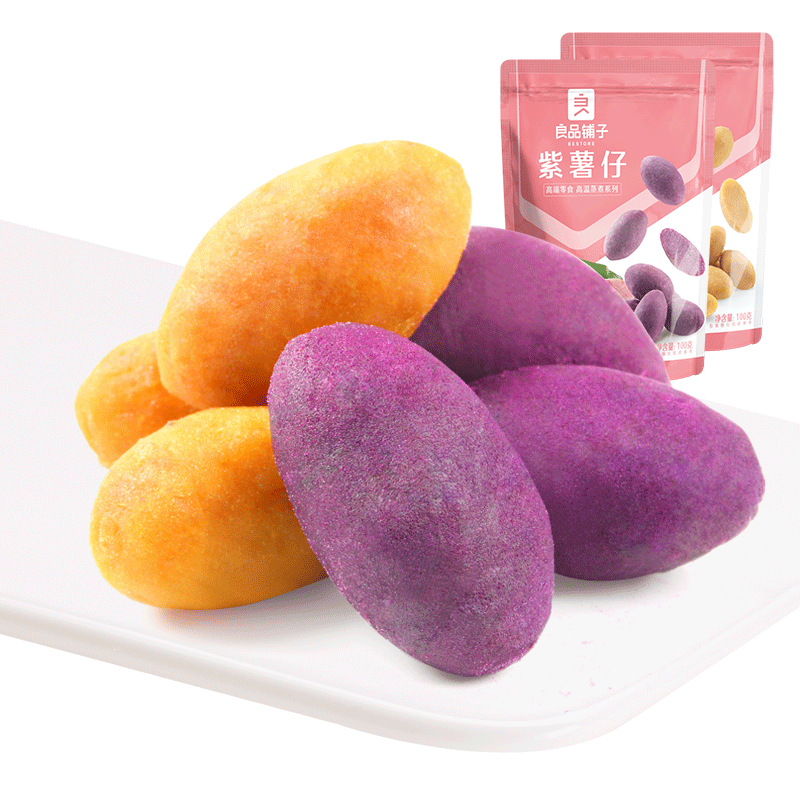 良品铺子 紫薯仔迷你紫薯干番薯干地瓜干蜜饯果干零食小吃休闲食品100g(袋)