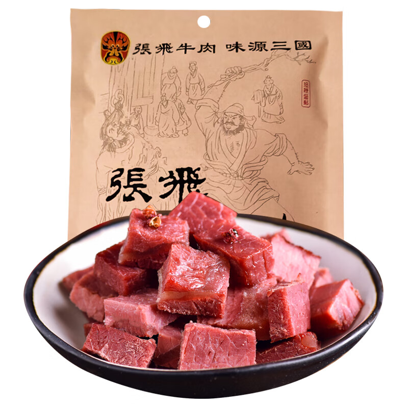 张飞 四川旅游特产小吃 独立小包装川味蜀香牛肉五香味58g(袋)