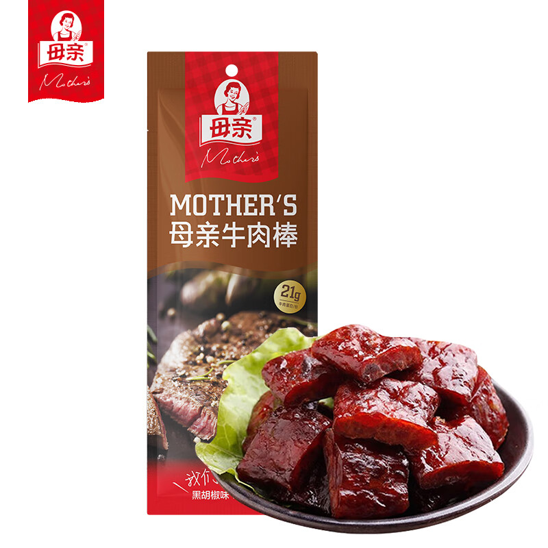 母亲牛肉棒黑胡椒60g休闲零食肉干肉脯熟食小吃牛肉干充饥解馋(袋)