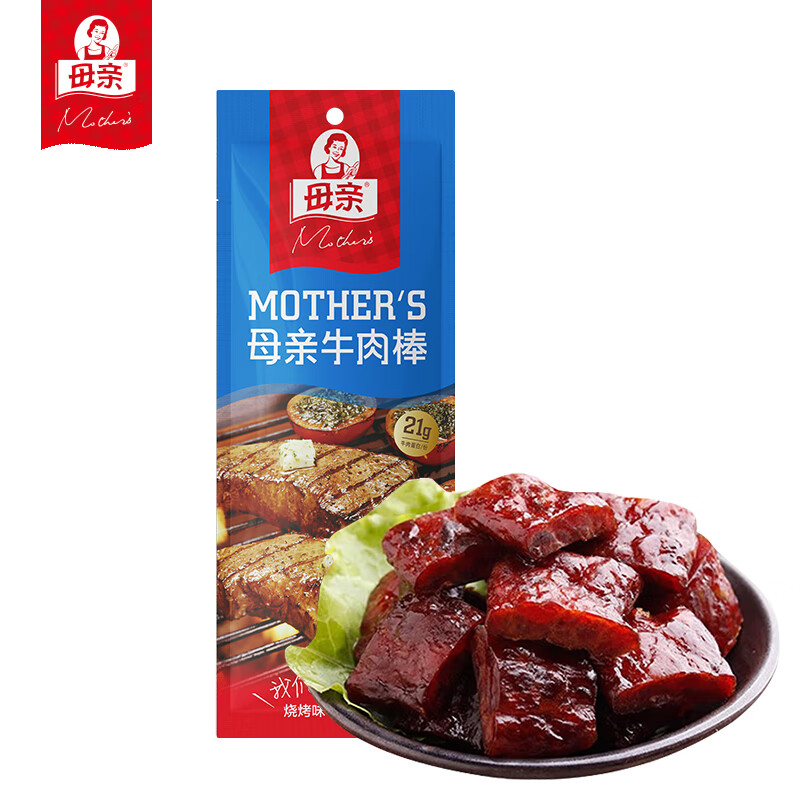 母亲牛肉棒烧烤味60g休闲零食肉干肉脯熟食小吃牛肉干充饥解馋(袋)