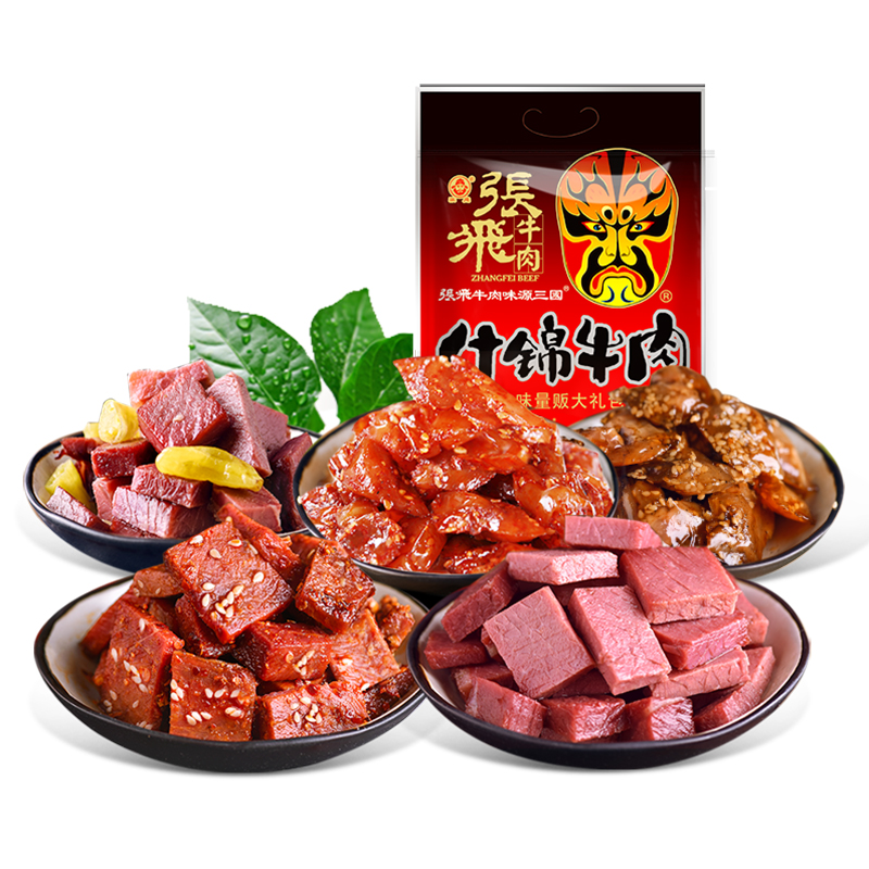 张飞 什锦牛肉 四川特产 旅游休闲零食小吃 十口味量贩混合装礼包500g(包)