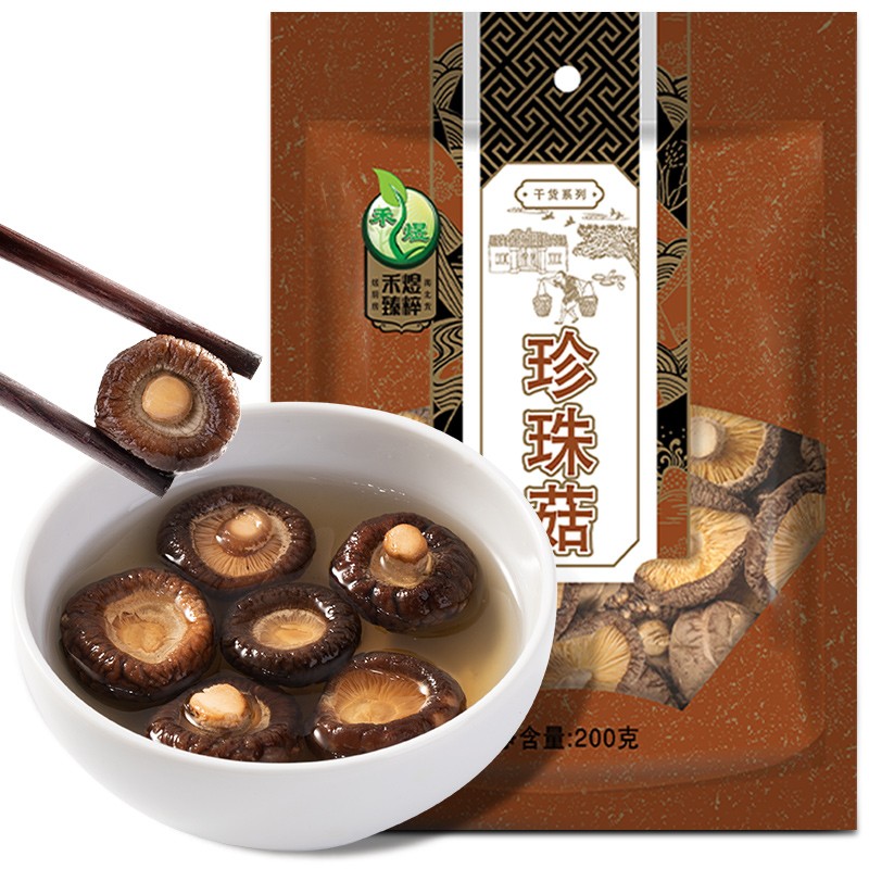 禾煜 福建珍珠菇200g 金钱菇 香菇干 炒菜火锅煲汤食材(袋)