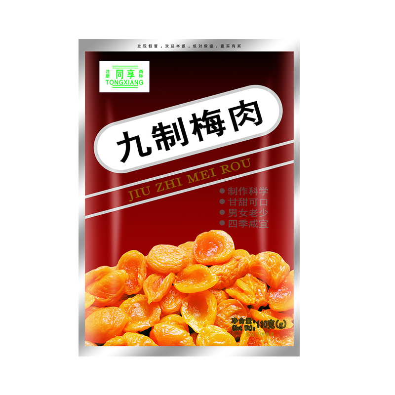 同享九制梅肉110g/袋 蜜饯果干休闲零食(袋)