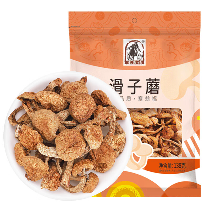 塞翁福 滑子蘑138g 滑子菇 干蘑菇 珍珠菇 火锅煲汤食材(袋)