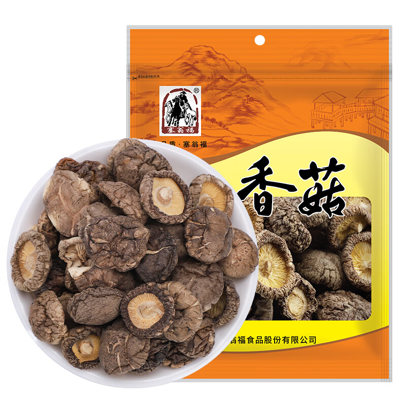 塞翁福 小香菇165g 山珍蘑菇 食用菌 火锅食材 煲汤材料(袋)