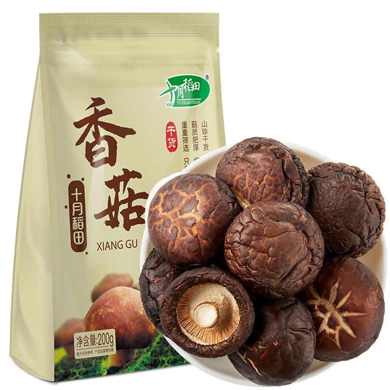 十月稻田 山珍蘑菇香菇 200g 香菇干 火锅煲汤食材 菌菇干货(袋)