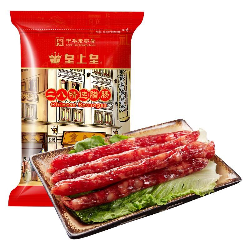 皇上皇 中华老字号 广州特产 广式腊味 二八精选腊肠500g （单位：袋）8分瘦