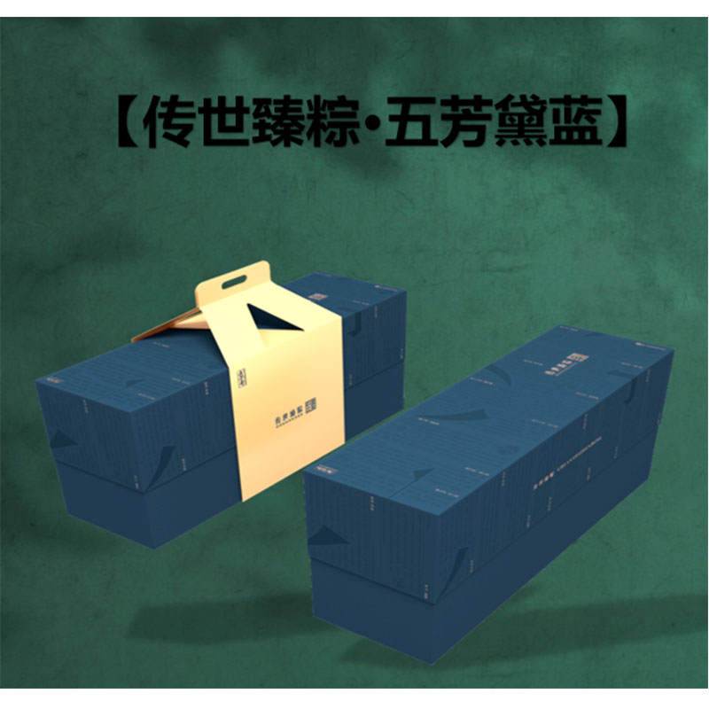 五芳斋传世臻粽·五芳黛蓝1820g 2022款（盒）