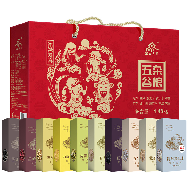 柴火大院 福禄寿喜4.48kg红色杂粮礼盒（盒）