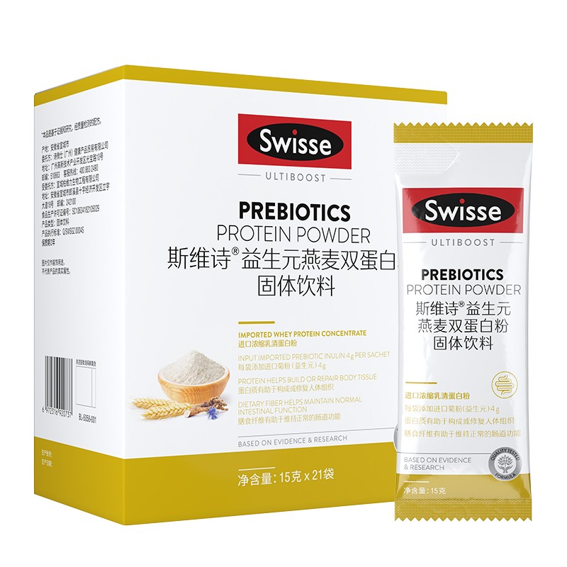 斯维诗乳清蛋白粉运动营养食品（香草味）450g 国产sws003（罐）