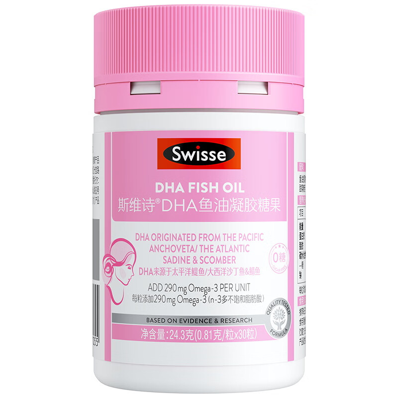 斯维诗孕产妇DHA鱼油胶囊30粒sws014（瓶）