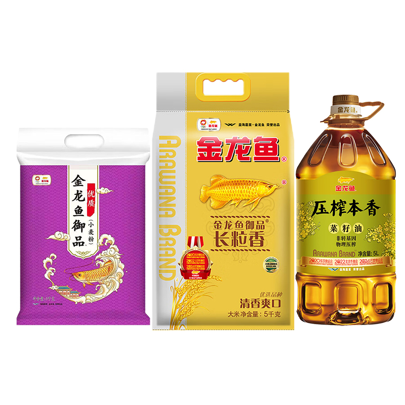 金龙鱼菜籽油+长粒香米+小麦粉大礼包(单位：盒)