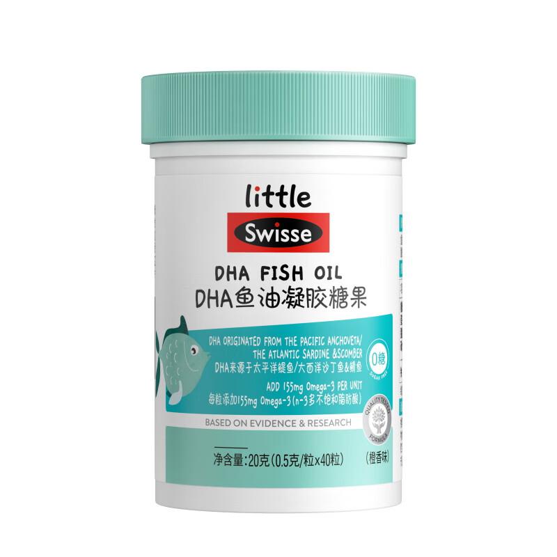 斯维诗Swisse 小小斯维诗 儿童鱼油凝胶糖果橙香味40粒（单位：瓶）深海鱼油补充DHA EPA 0糖适用于3岁以上