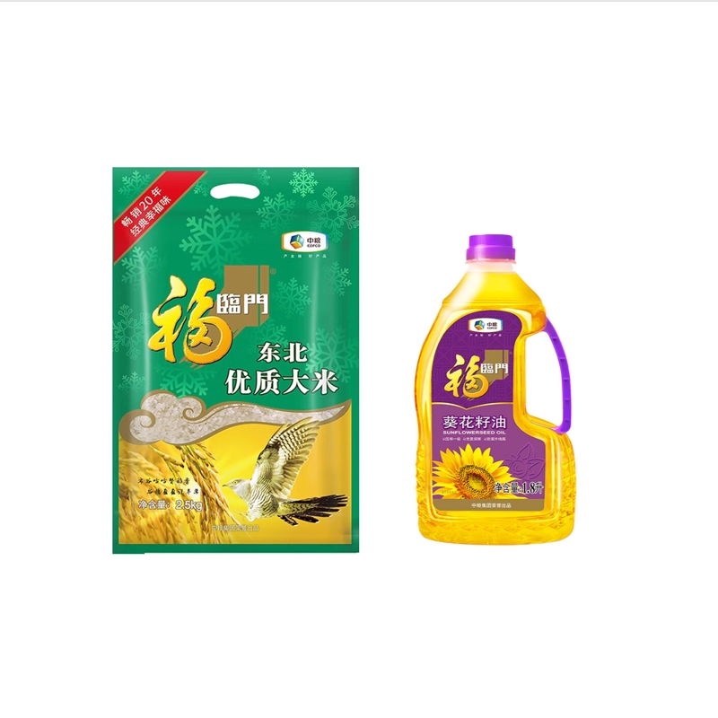 福临门东北优质大米2.5kg+葵花籽油1.8L(单位：组)