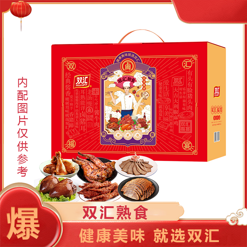 双汇熟食福宴1305g(盒)
