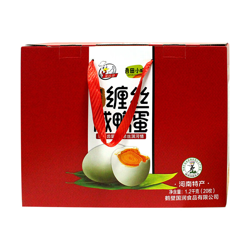 吾田小町 缠丝咸鸭蛋 20枚（真空包装）（单位：盒）