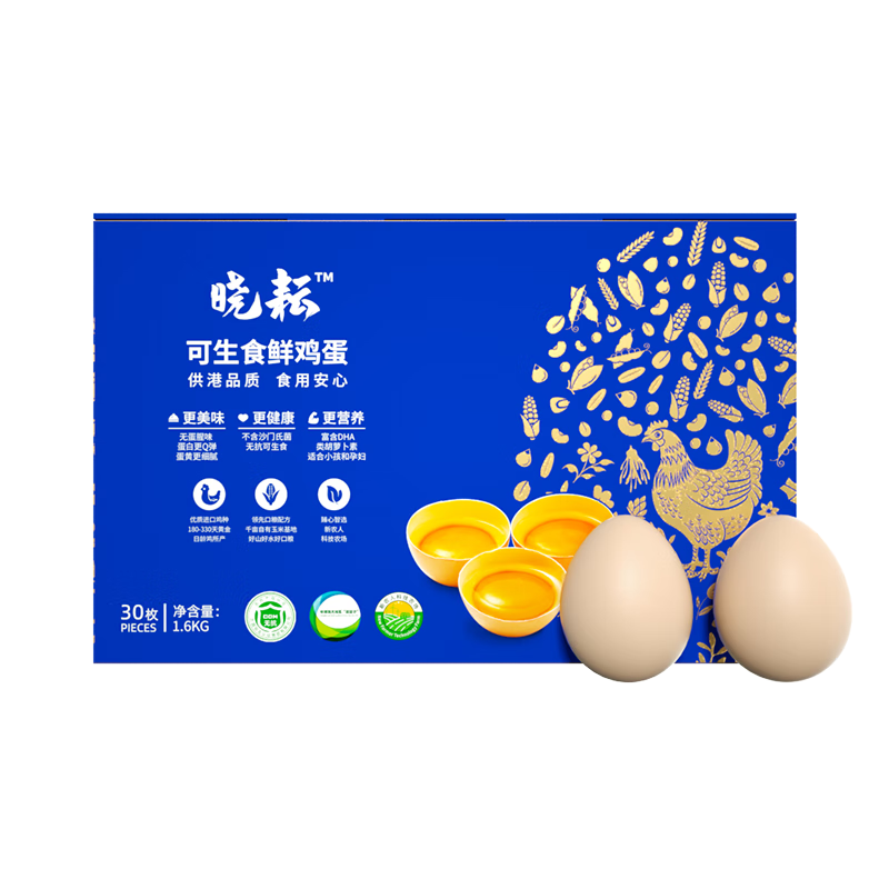 晓耘 可生食鲜鸡蛋30枚（单位：盒）