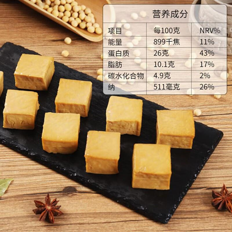 国产 原味豆腐干 150g*2袋 （组）