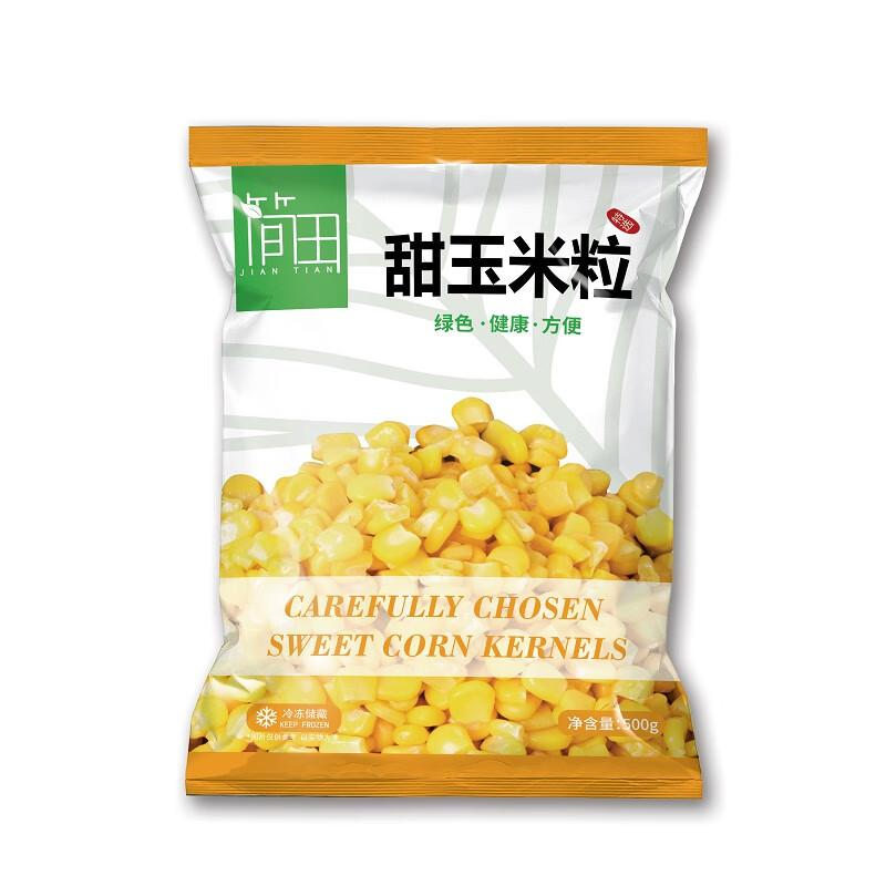 国产 鲜冻时蔬甜玉米粒 500g*3袋（组）