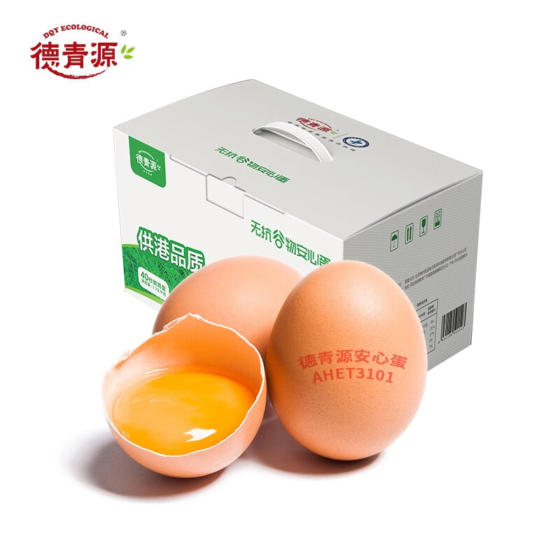 德青源无抗鲜鸡蛋40枚1.72kg无沙门氏菌无激素（NSF认证无抗生素）（单位：盒）