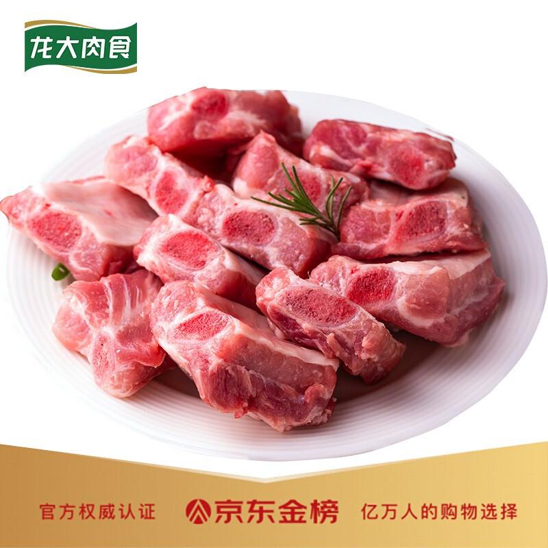 龙大肉食 国产猪肋排500g 冷冻免切猪排骨猪肋骨猪肋条（单位：袋）