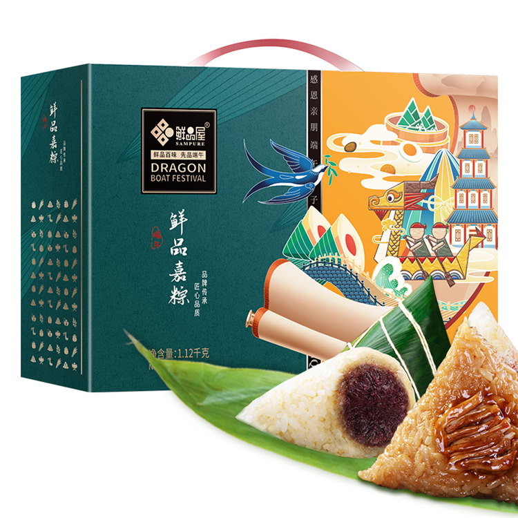 鲜品屋鲜品嘉粽粽子礼盒1120g（单位：盒）