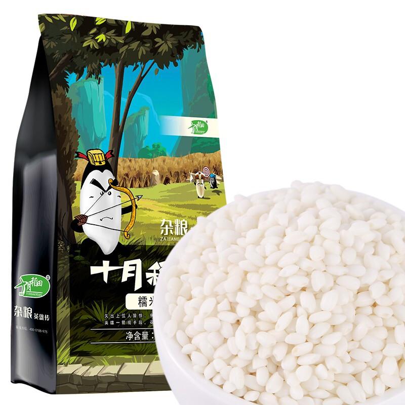 十月稻田 糯米  粽子米1kg（单位：袋）