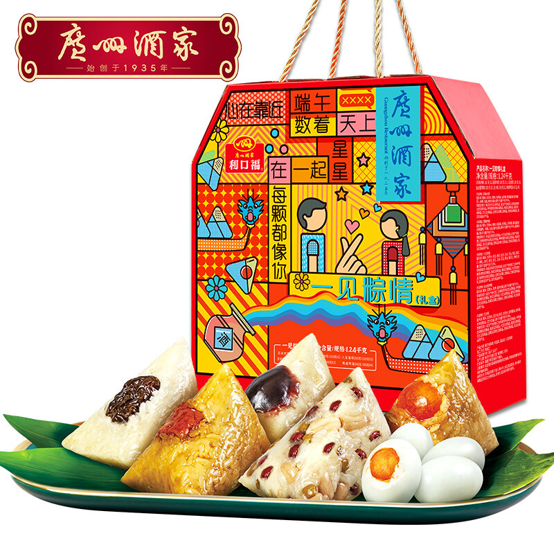 广州酒家利口福 端午粽子礼盒 一见粽情礼盒1240g（10个粽子+4个咸鸭蛋）(盒)
