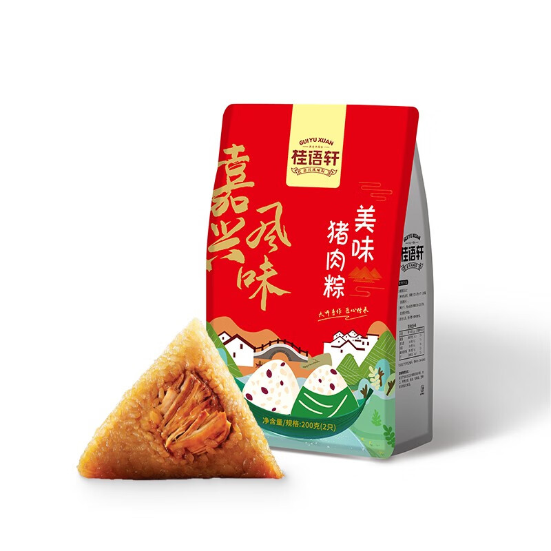 粤礼汇 桂语轩嘉兴风味粽子 美味猪肉粽200g（单位：袋）