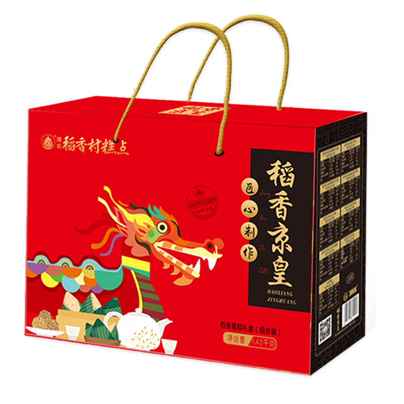 稻香村（DAOXIANGCUN）稻香京皇粽子礼盒 1420g （单位：盒）