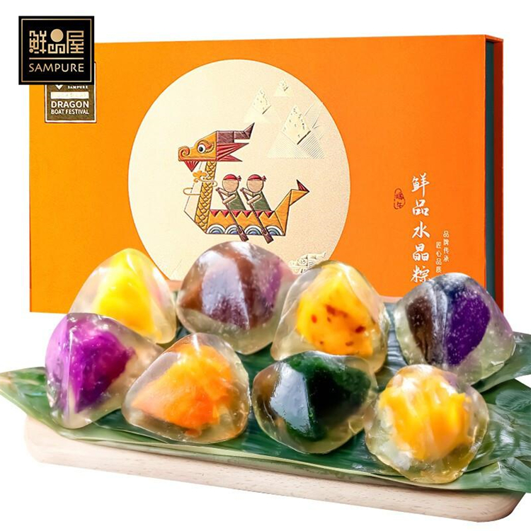 鲜品屋 端午粽子礼盒 鲜品即食水晶粽 粽子礼盒560g  2022款（单位：盒）