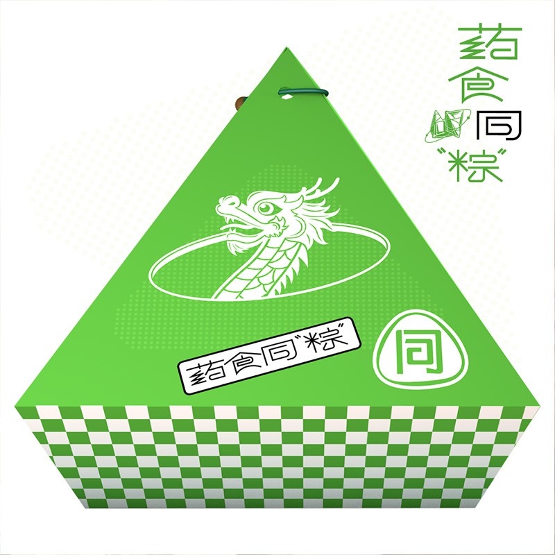 云南白药天粹·药食同“粽”礼盒（2022款） 100g*8只（单位：盒）