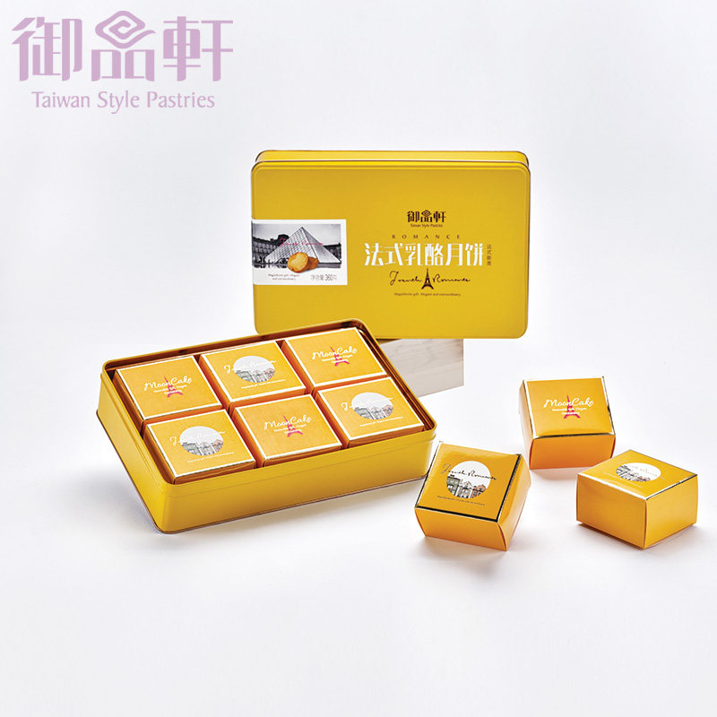 御品轩法式新贵－黄360g月饼礼盒（盒）