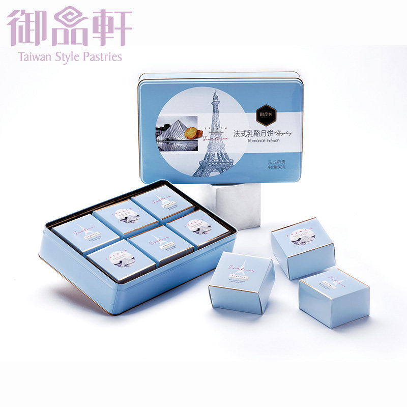 御品轩法式新贵－蓝360g月饼礼盒（盒）