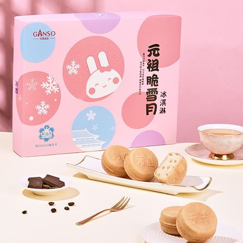 元祖脆雪月礼盒兑换券冰淇淋月饼4种口味12入/盒(张)