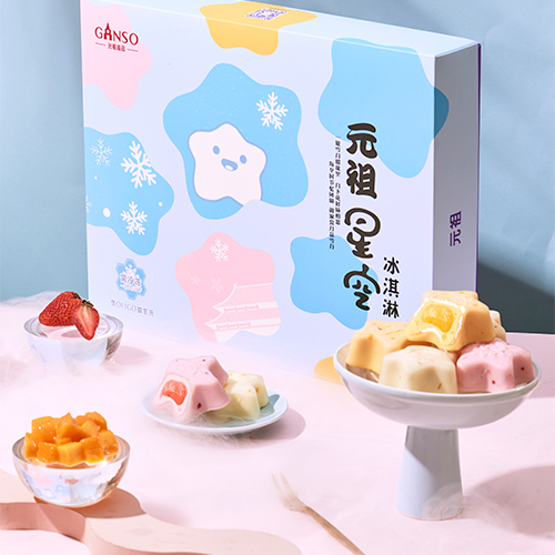 元祖星空礼盒兑换券冰淇淋月饼4种口味12入/盒(张)