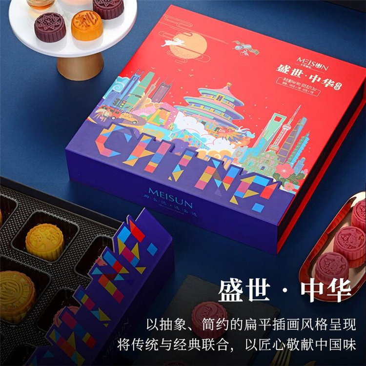 美诚 2021年款 盛世·中华 中秋月饼礼盒605g（单位：盒）